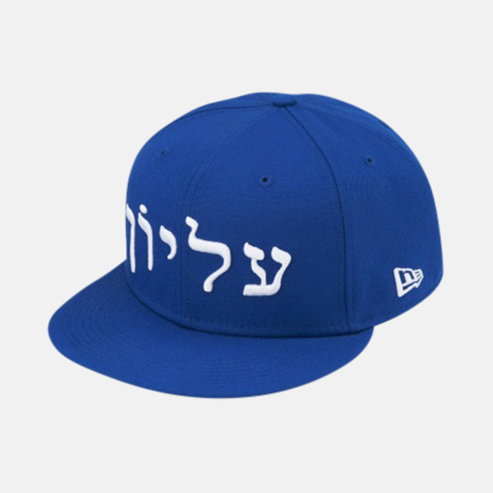 Hebrew New Era Hat Royal