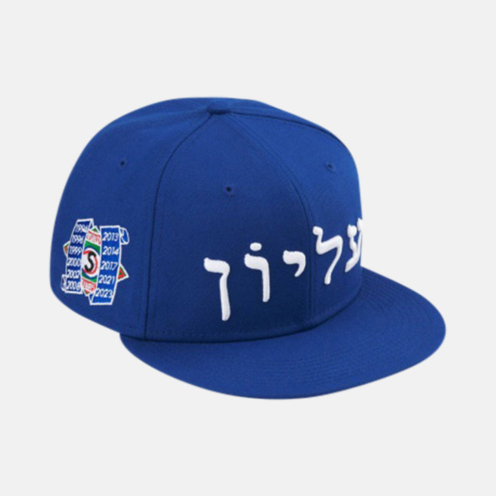 Hebrew New Era Hat Royal
