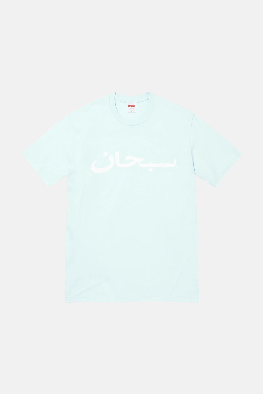 Supreme Arabic Logo Tee Pale Blue – blueandcream