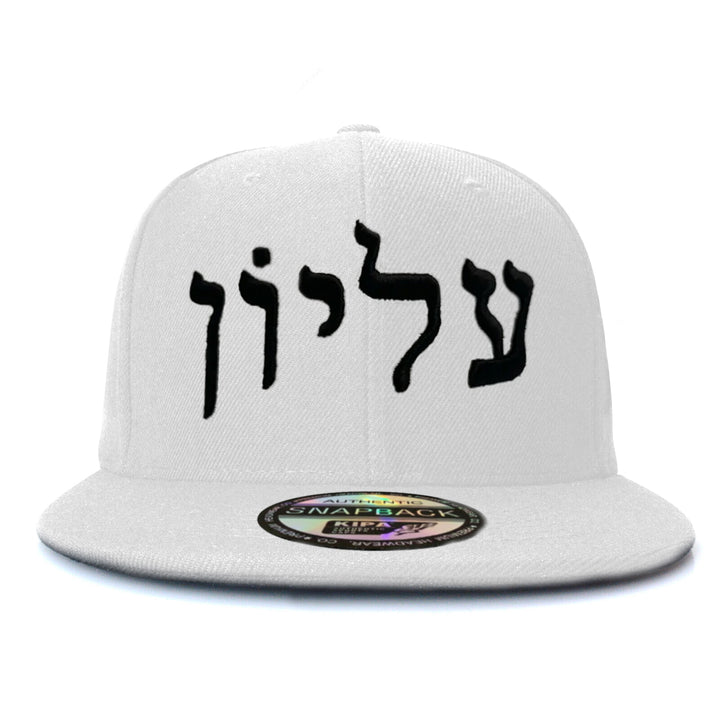 B&C "Supreme" Hebrew Snapback White