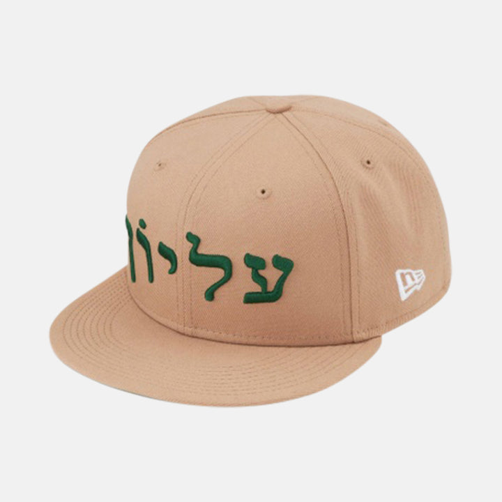Hebrew New Era Hat Wheat