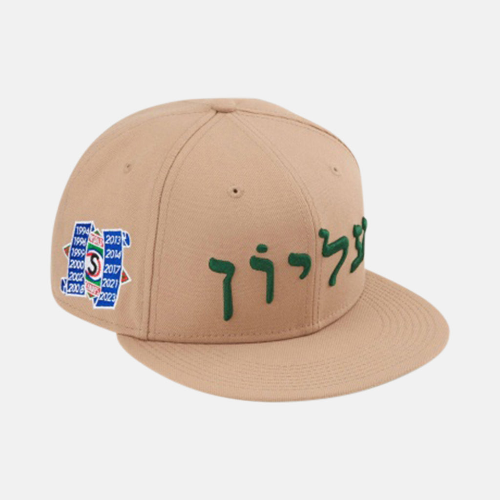 Hebrew New Era Hat Wheat