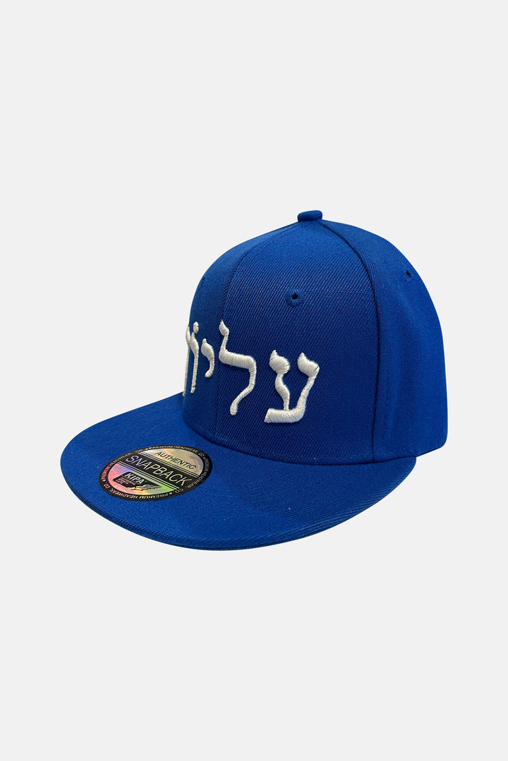 B&C "Supreme" Hebrew Snapback Blue