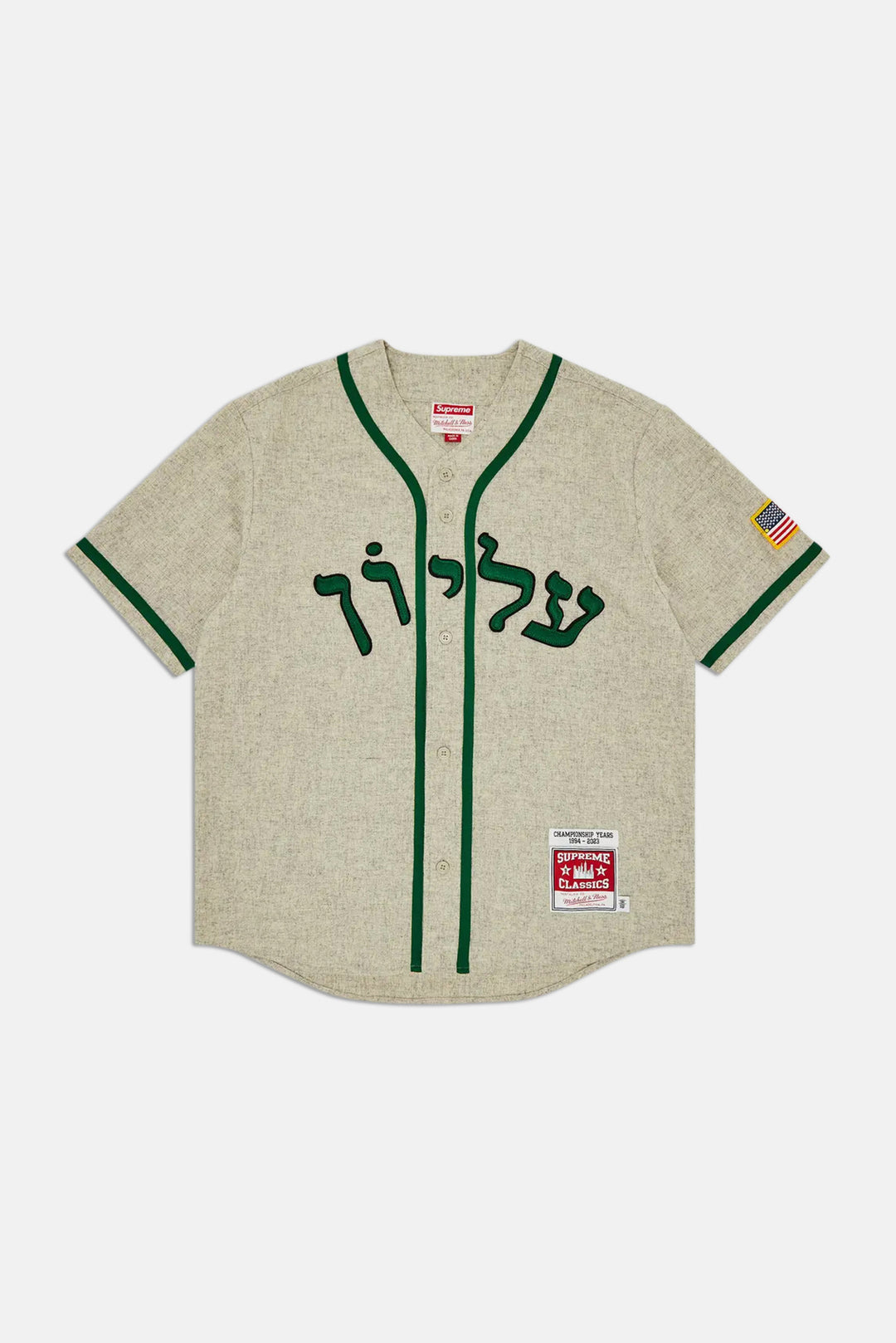 Mitchell & Ness Wool Baseball Jersey Heather Grey